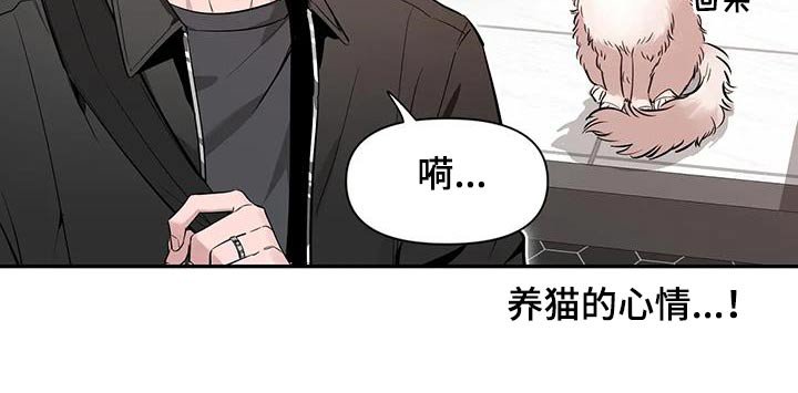 第123章：【第二季】睡衣