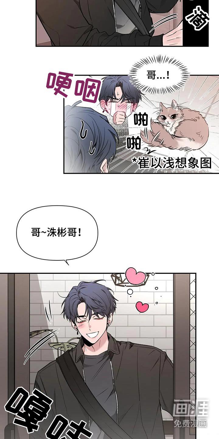 第124章：【第二季】理由