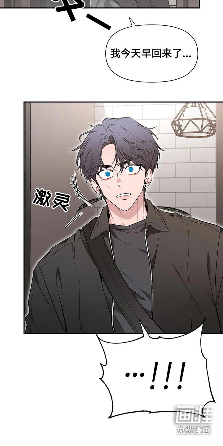 第124章：【第二季】理由