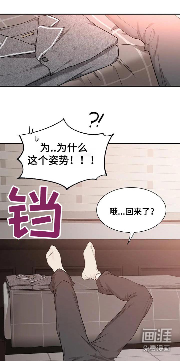 第124章：【第二季】理由