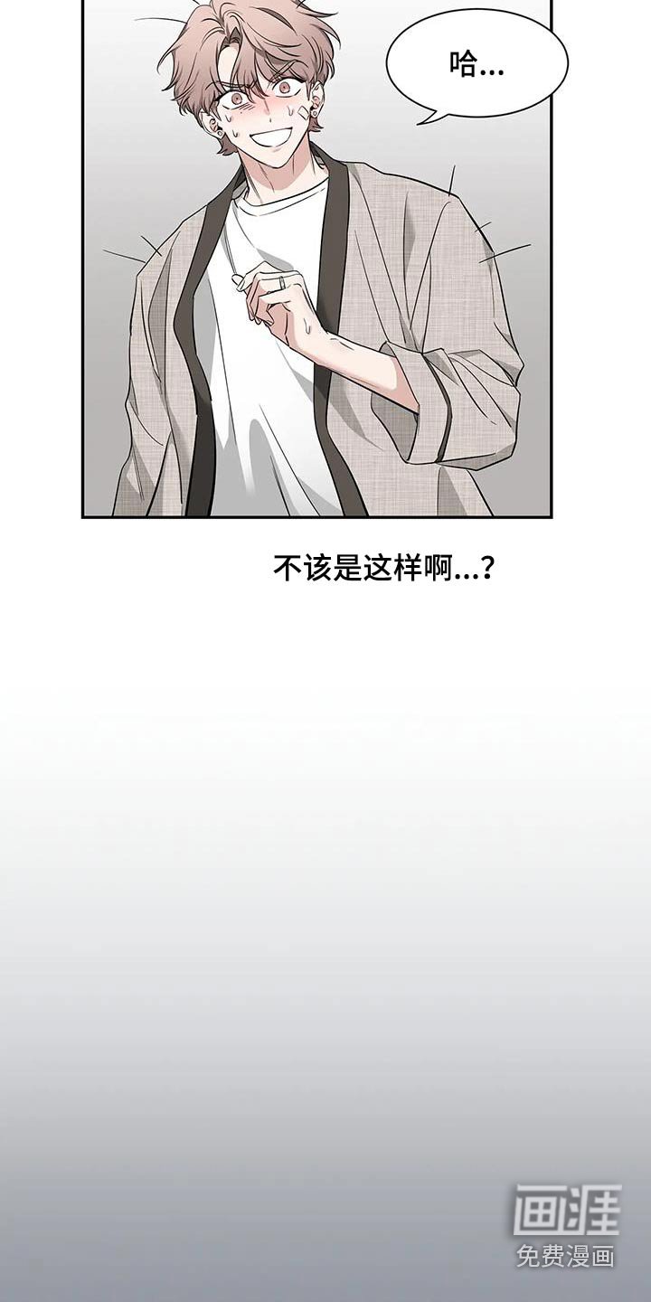 第124章：【第二季】理由