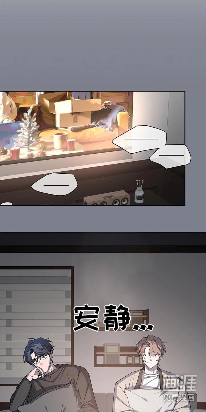第124章：【第二季】理由