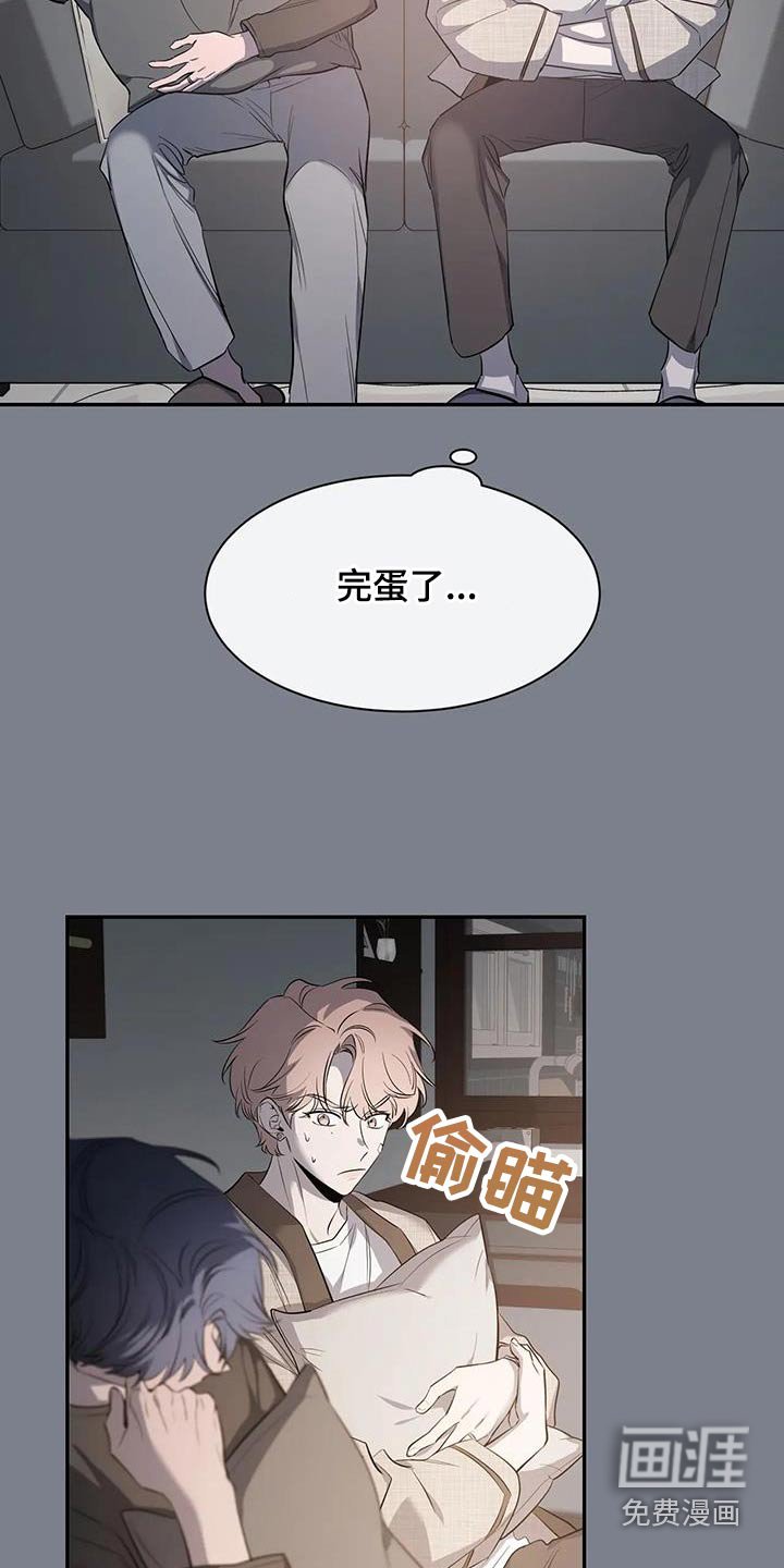 第124章：【第二季】理由