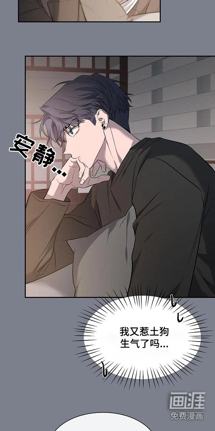 第124章：【第二季】理由