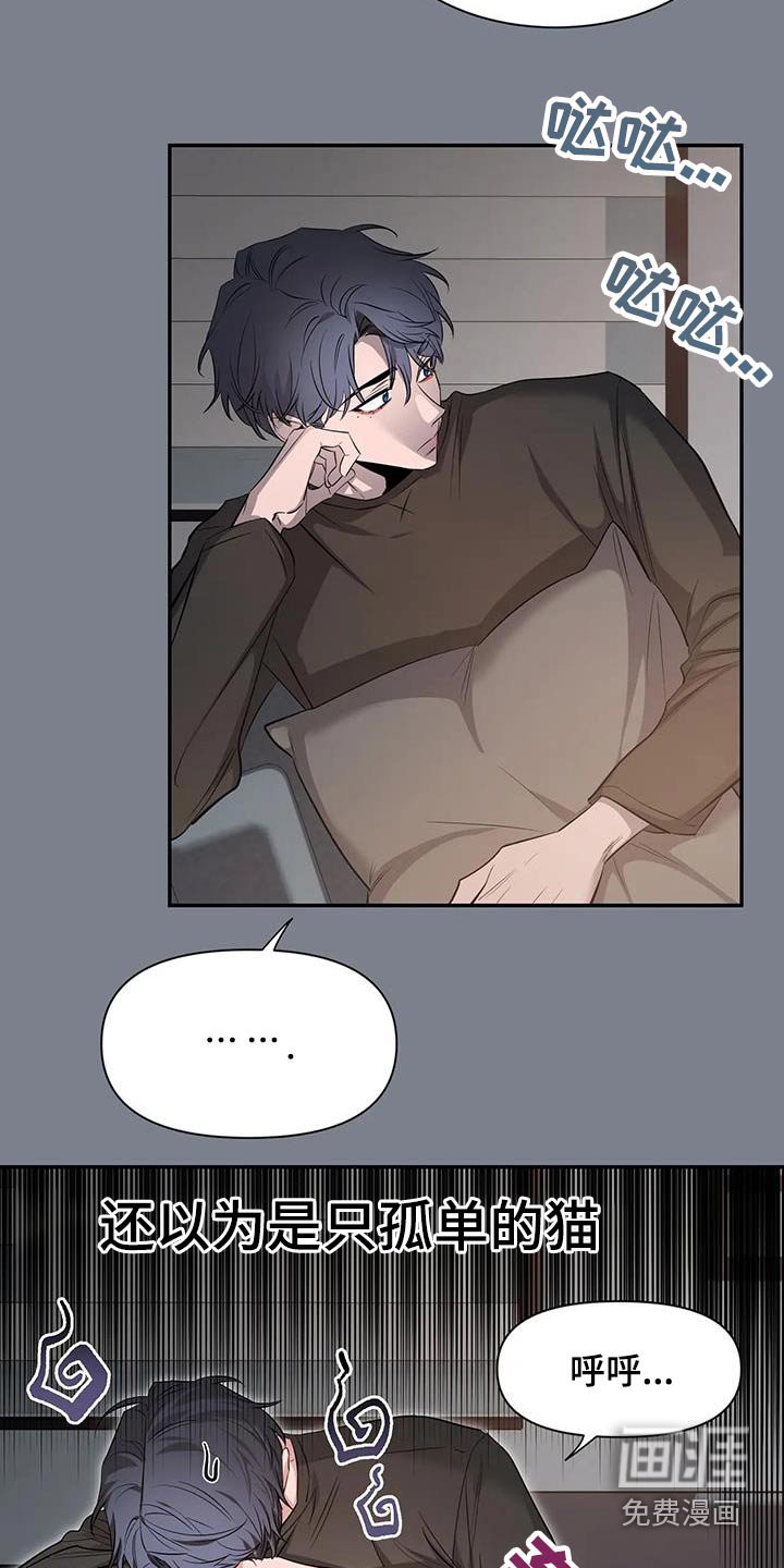 第124章：【第二季】理由