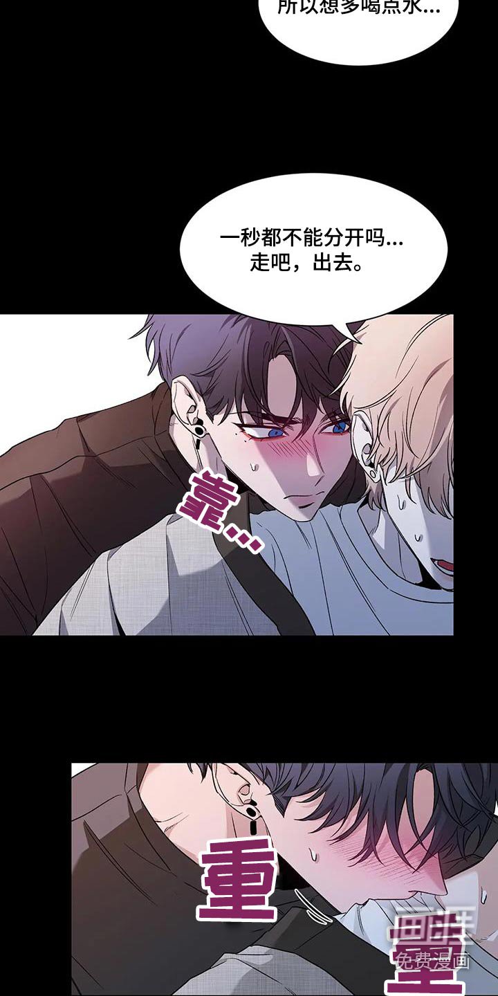 第125章：【第二季】推开