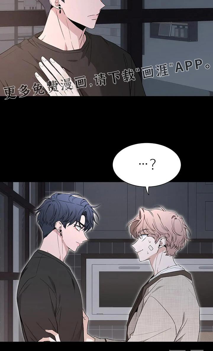 第125章：【第二季】推开