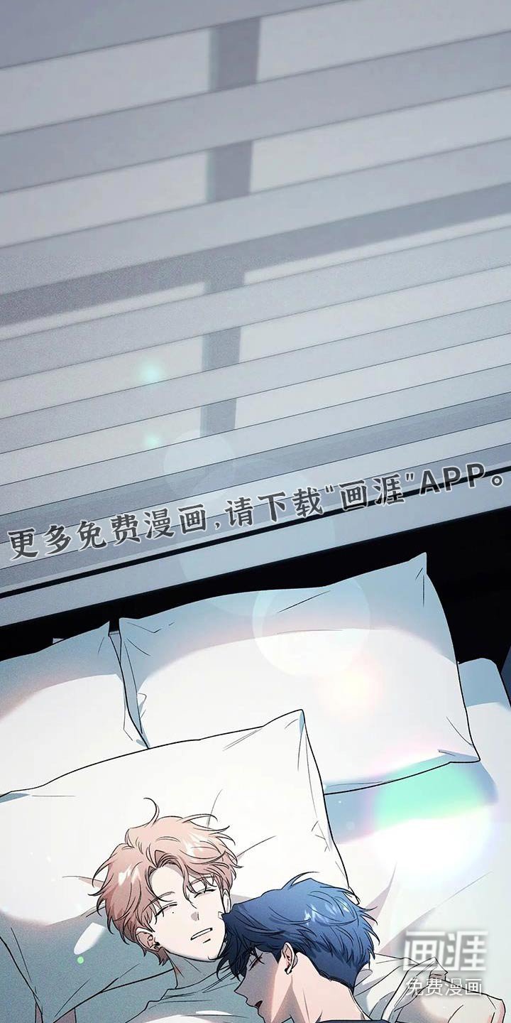 第127章：【第二季】醒醒