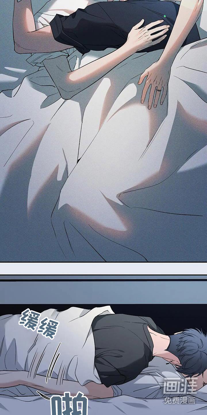 第127章：【第二季】醒醒