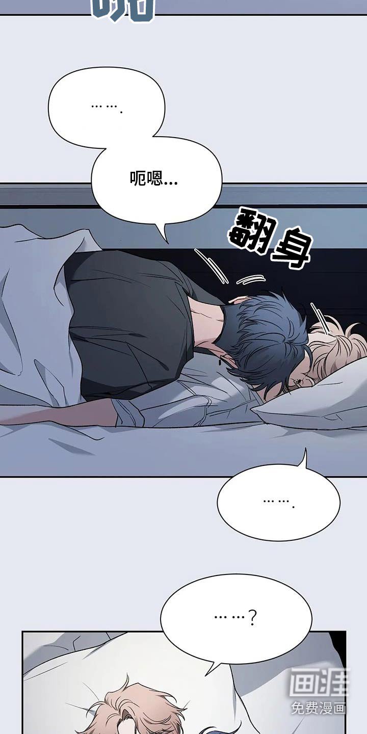 第127章：【第二季】醒醒