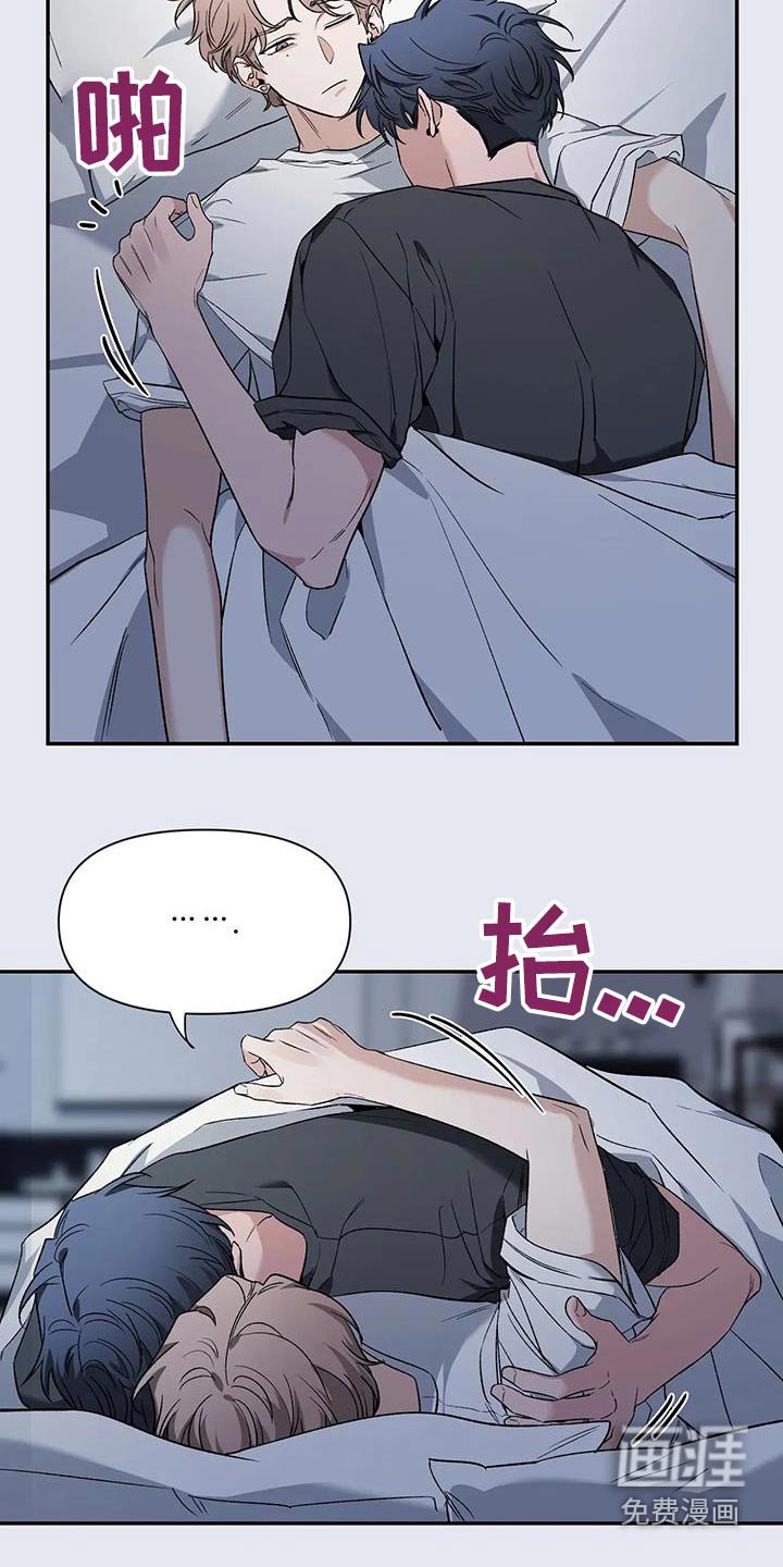 第127章：【第二季】醒醒