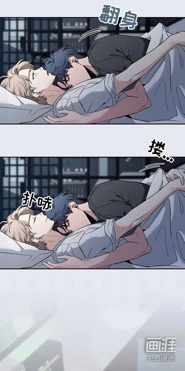 第127章：【第二季】醒醒