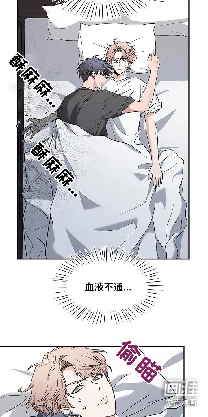第127章：【第二季】醒醒