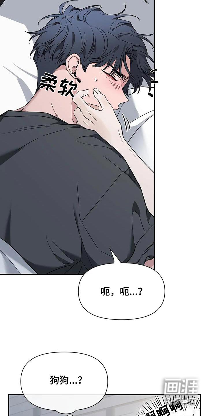 第127章：【第二季】醒醒