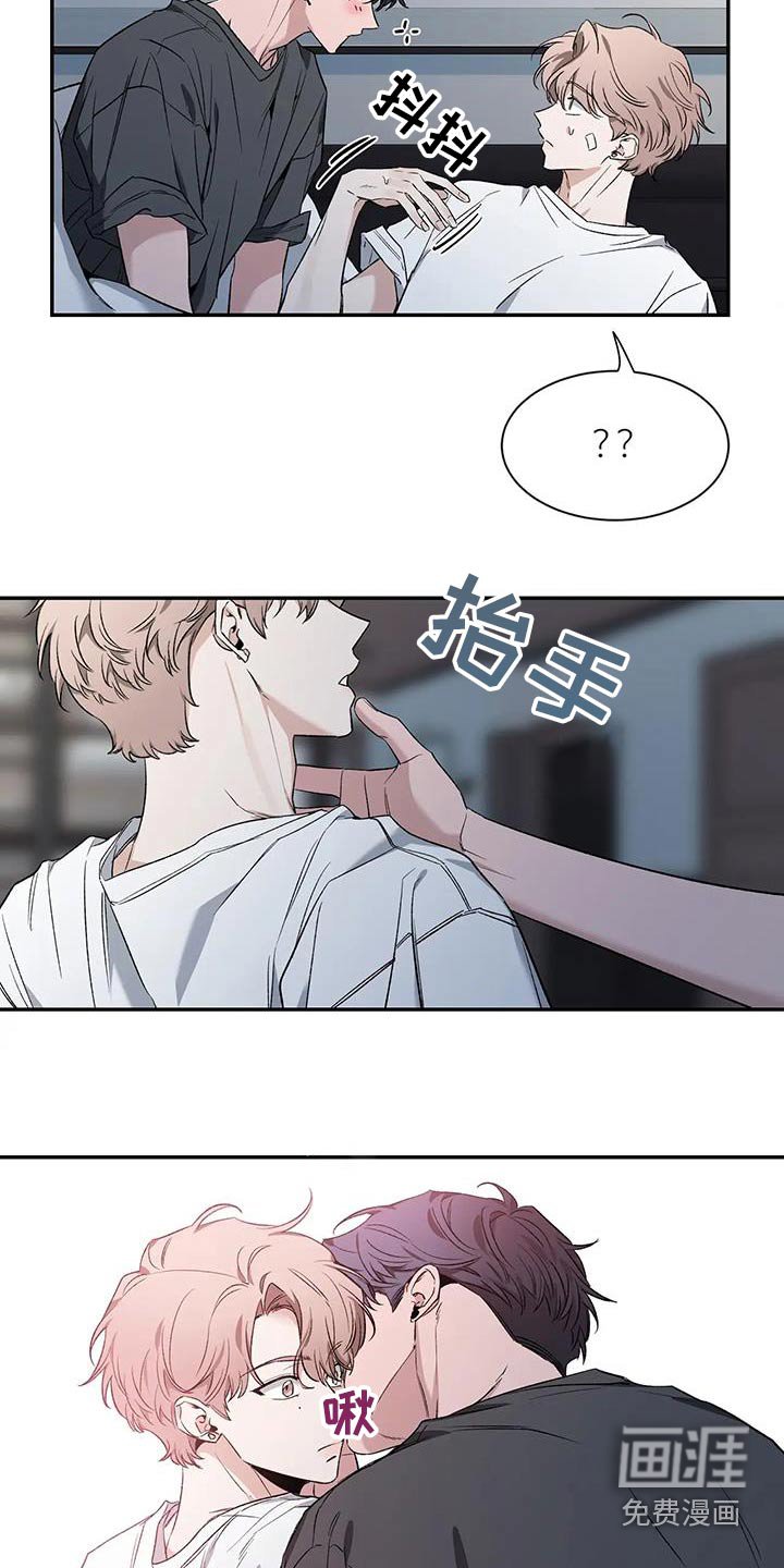 第127章：【第二季】醒醒
