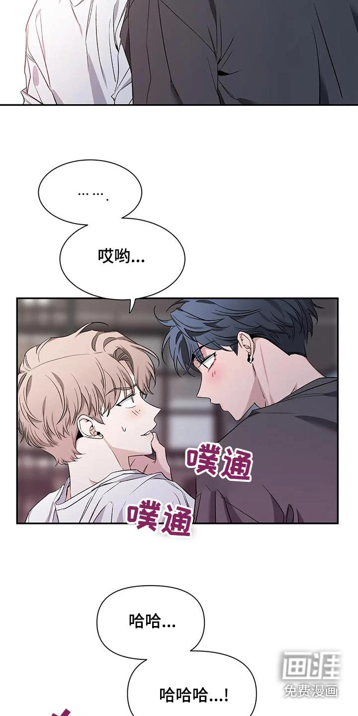 第127章：【第二季】醒醒