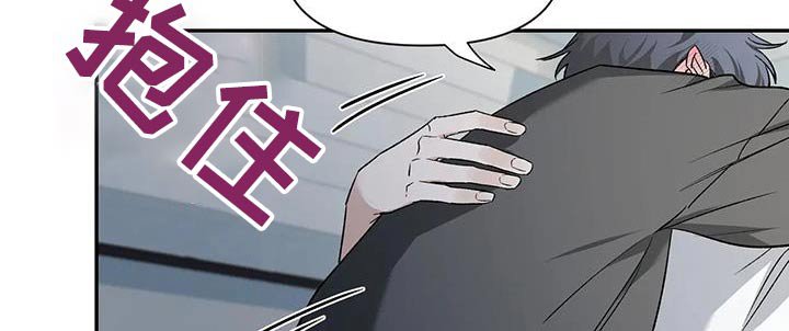 第127章：【第二季】醒醒