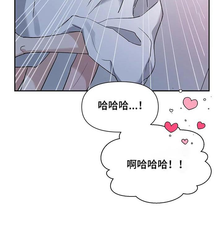 第127章：【第二季】醒醒