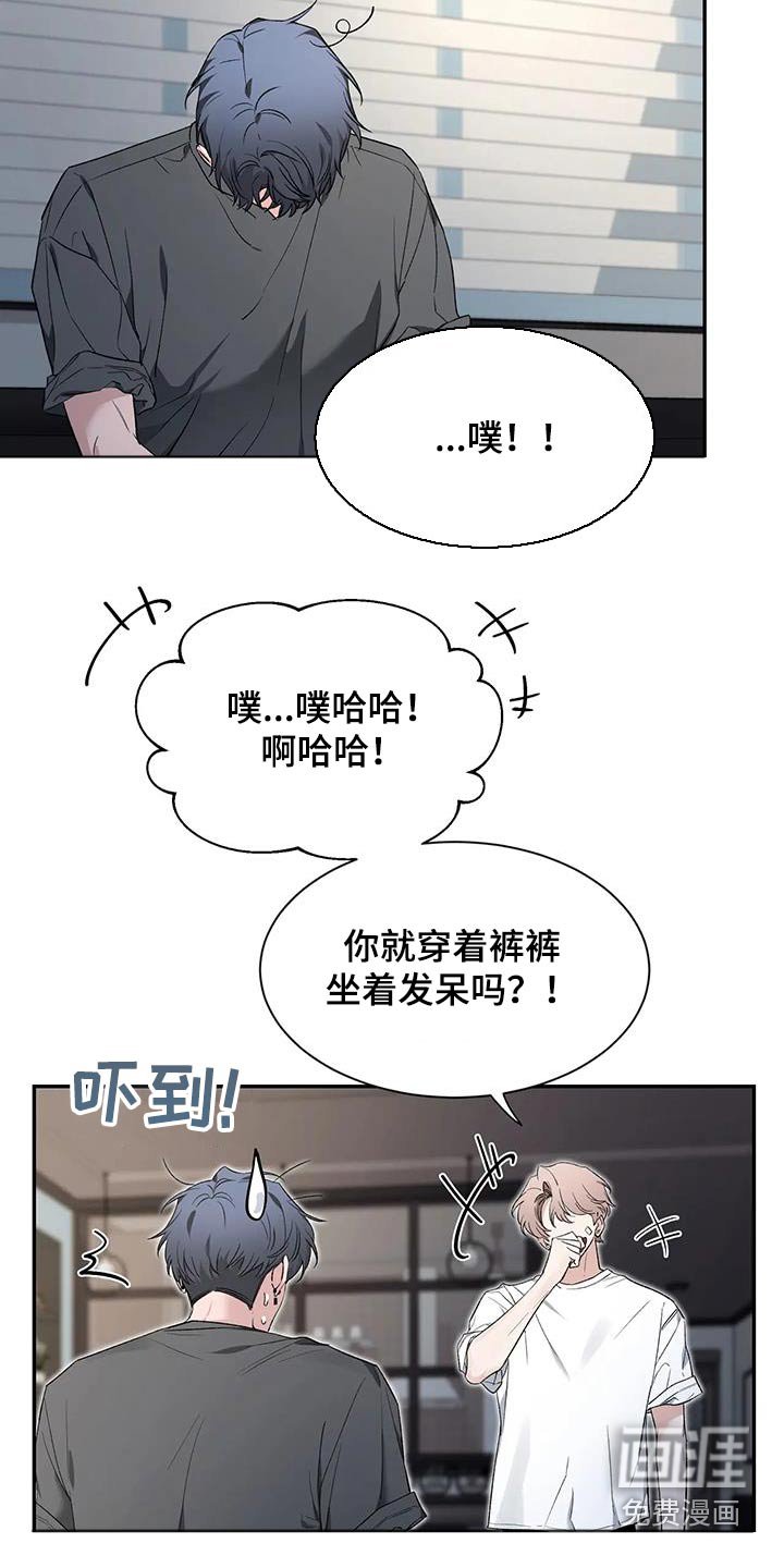 第127章：【第二季】醒醒