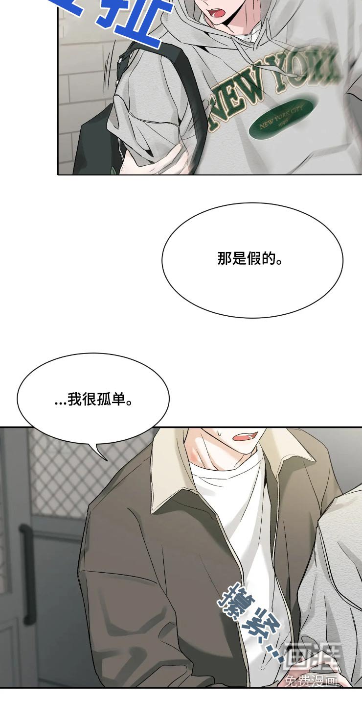 第128章：【第二季】无法集中