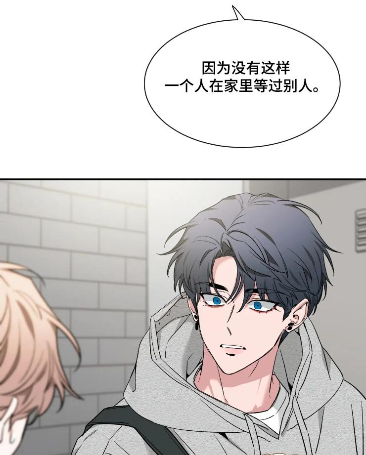 第128章：【第二季】无法集中