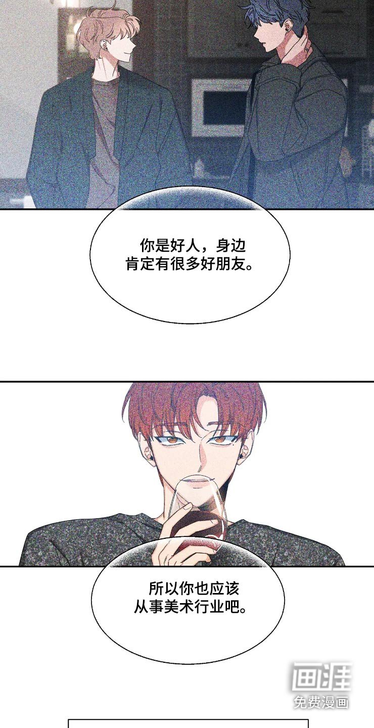 第129章：【第二季】去约会 