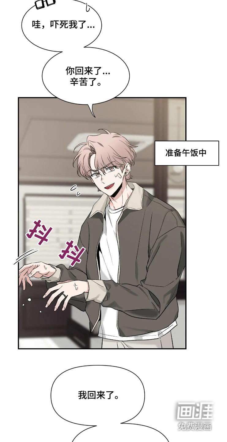 第129章：【第二季】去约会 