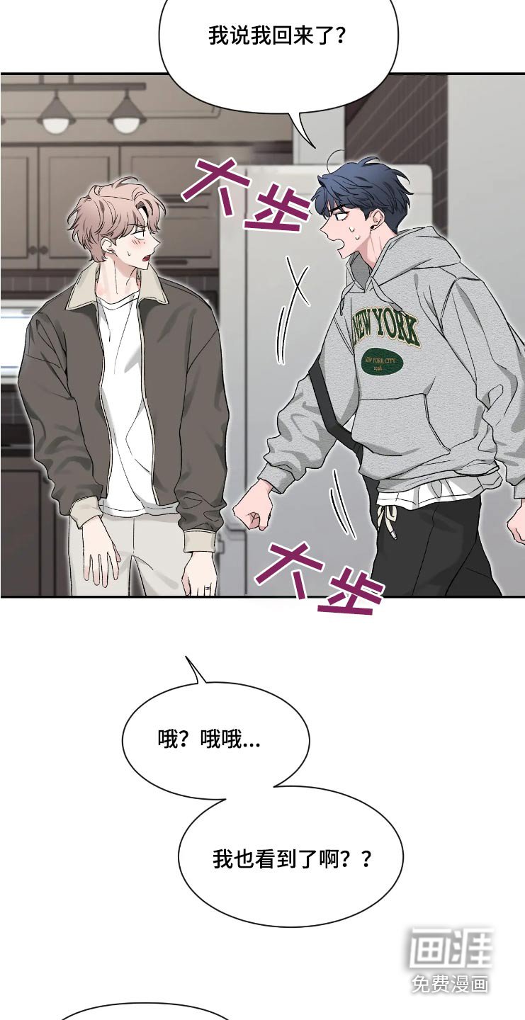 第129章：【第二季】去约会 
