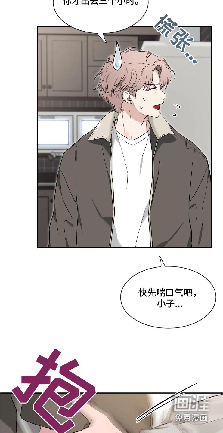 第129章：【第二季】去约会 
