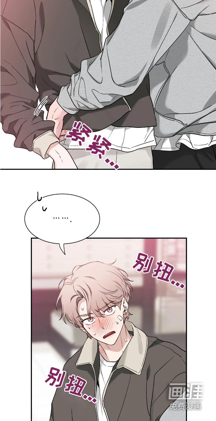 第129章：【第二季】去约会 