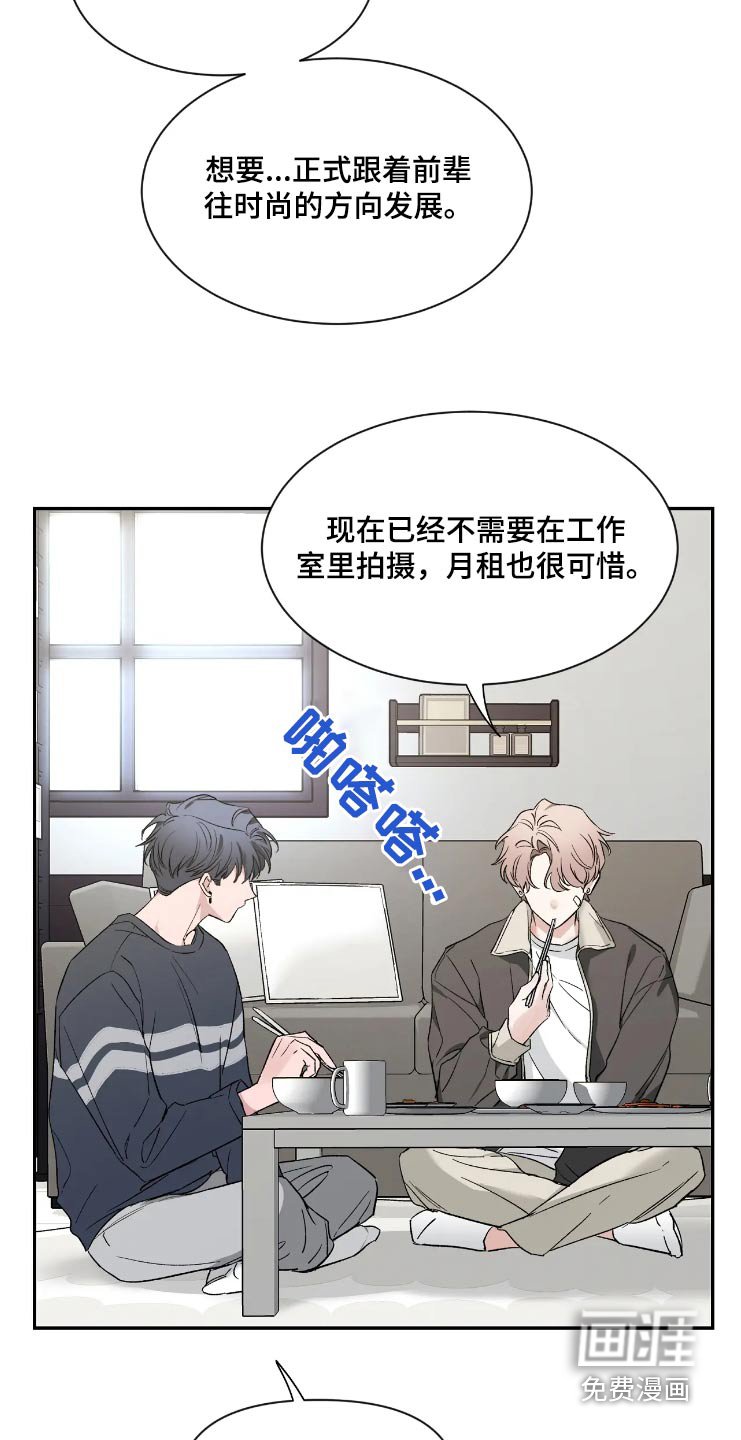 第129章：【第二季】去约会 