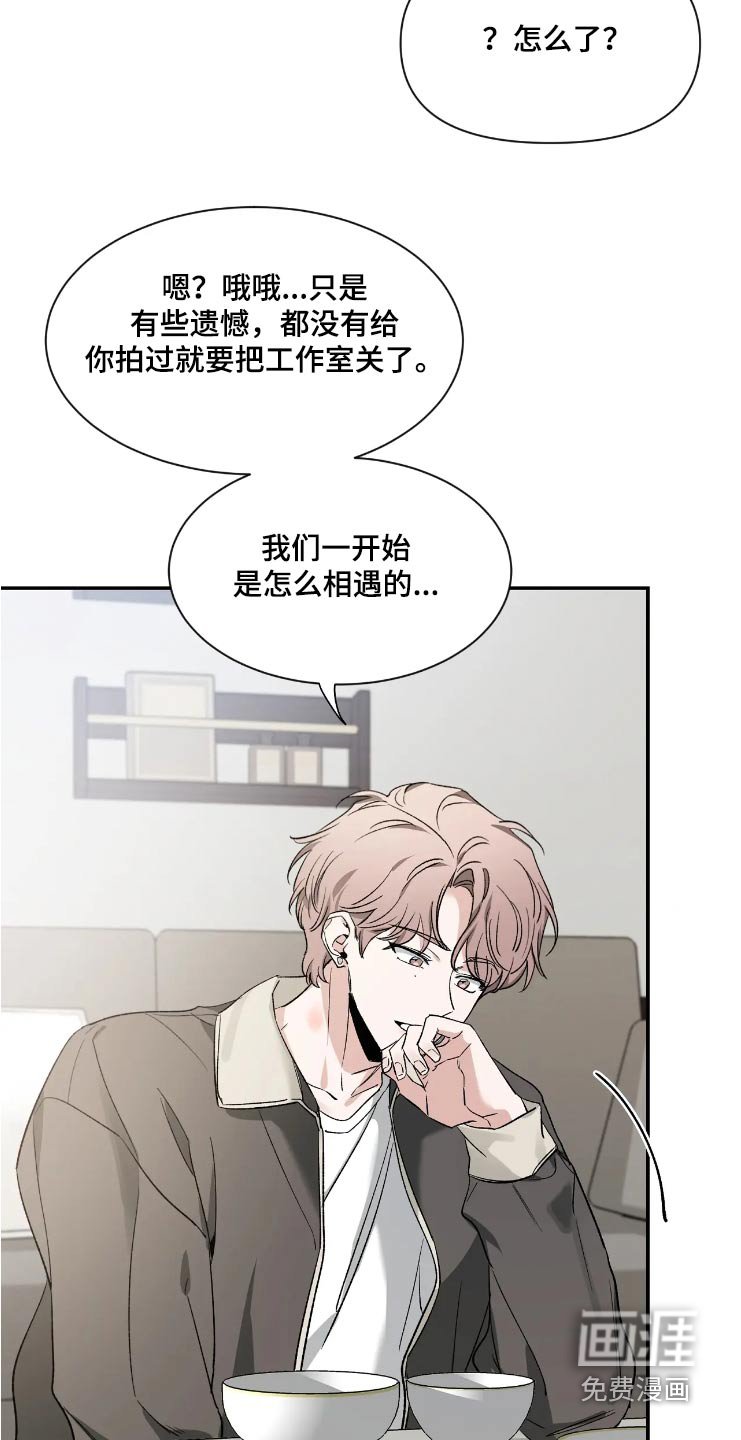 第129章：【第二季】去约会 
