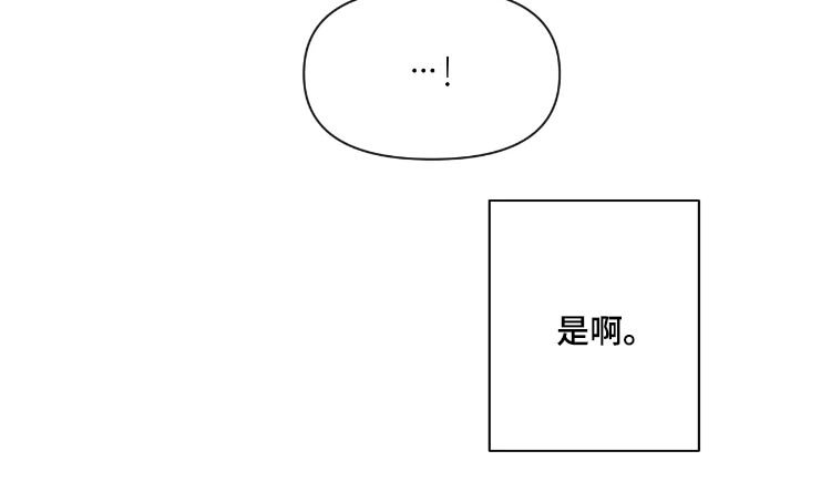 第129章：【第二季】去约会 