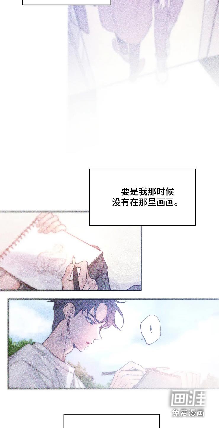第129章：【第二季】去约会 