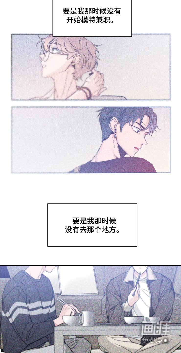 第129章：【第二季】去约会 
