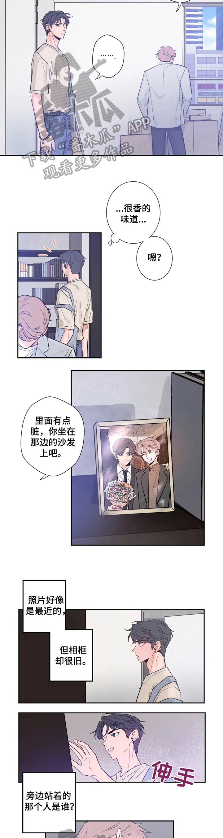 第13章：难言的心情