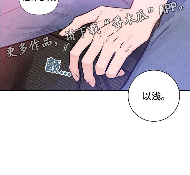 第13章：难言的心情