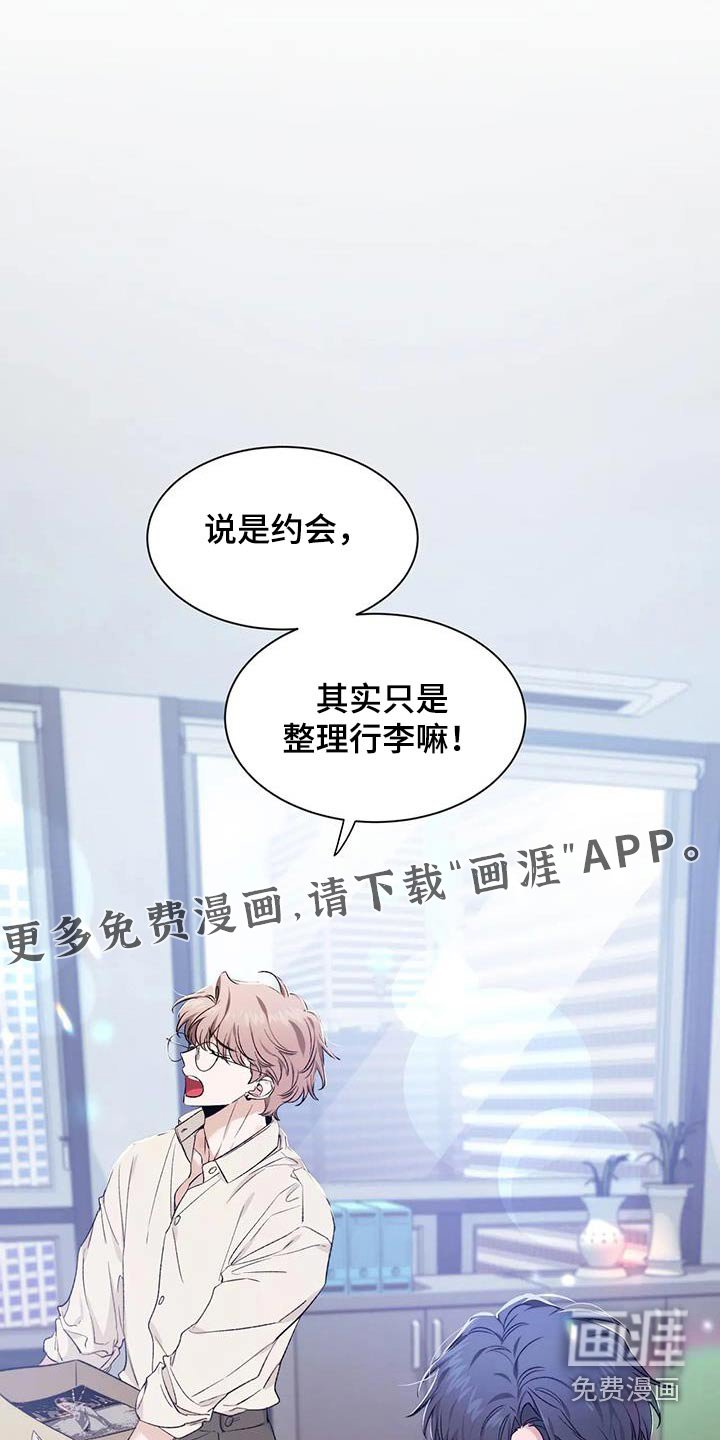 第130章：【第二季】单纯