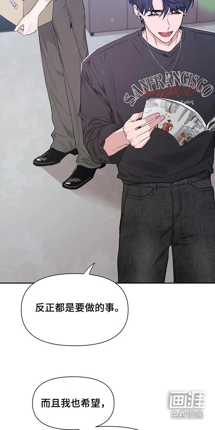 第130章：【第二季】单纯