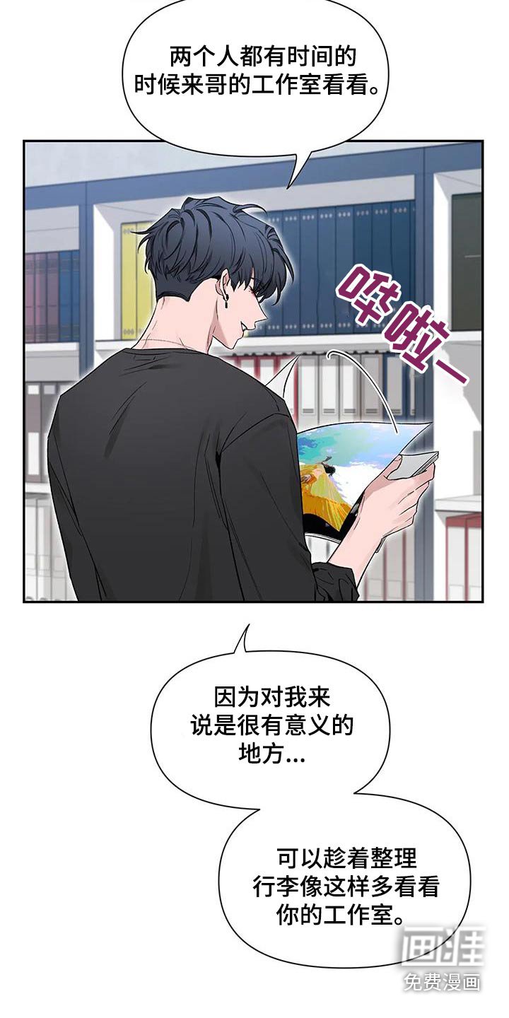 第130章：【第二季】单纯