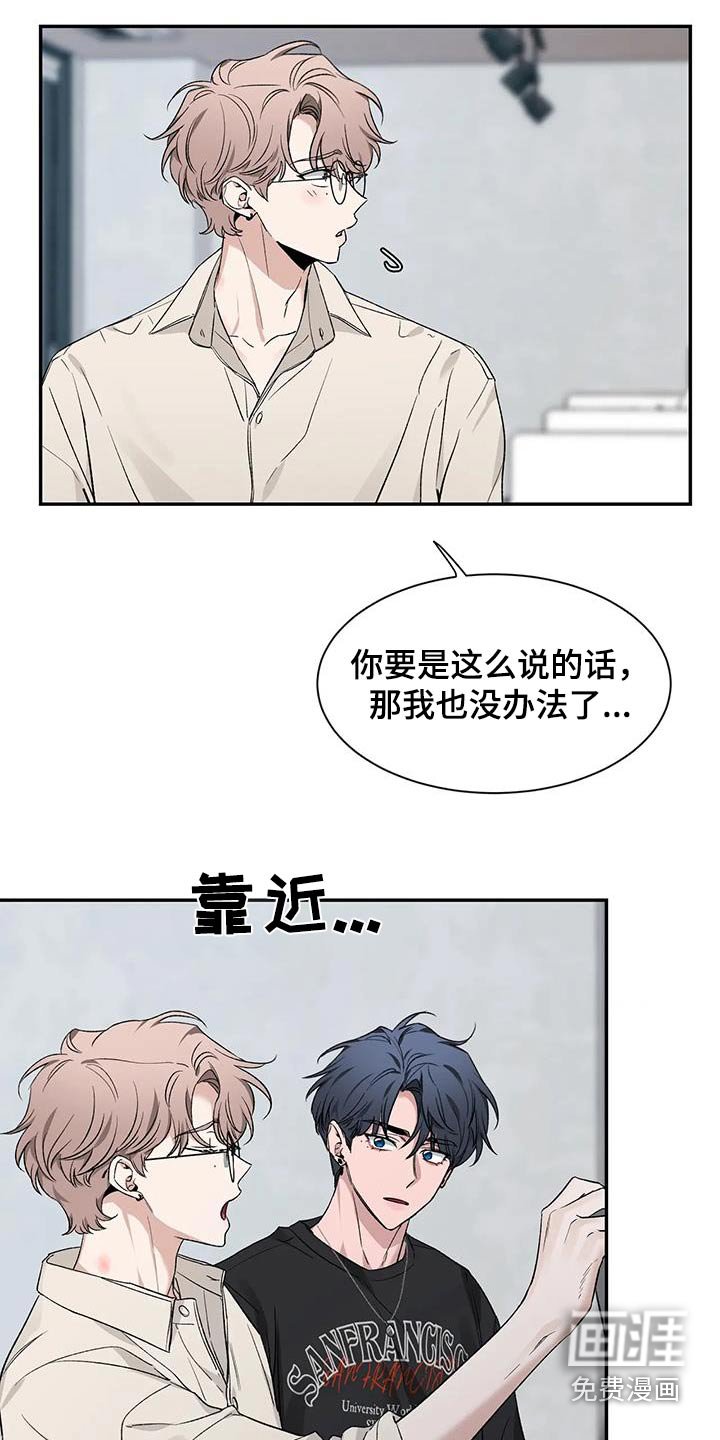 第130章：【第二季】单纯
