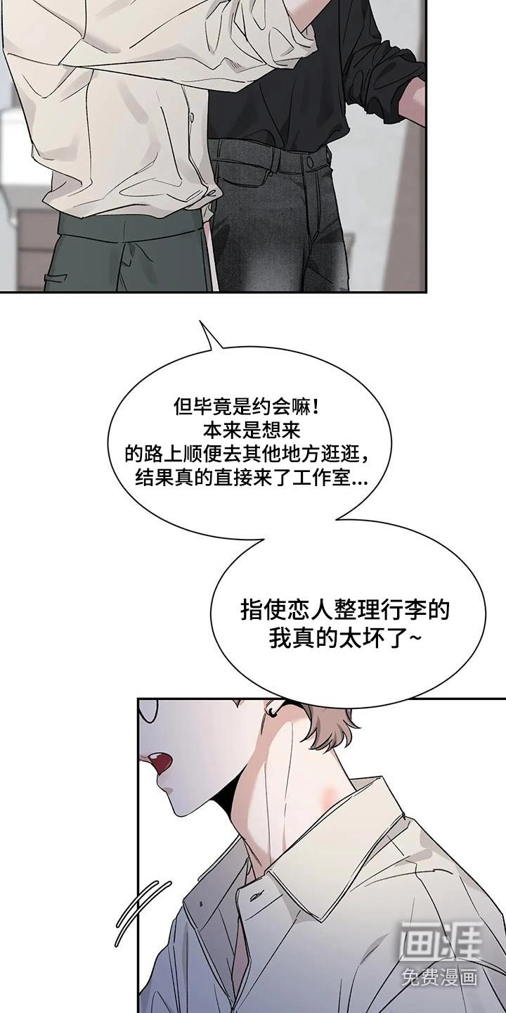 第130章：【第二季】单纯