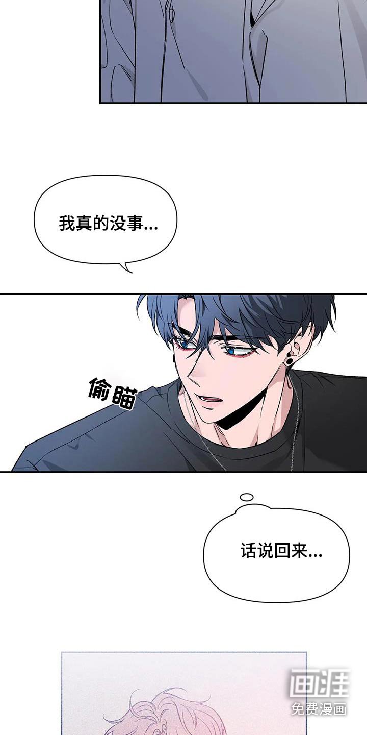 第130章：【第二季】单纯