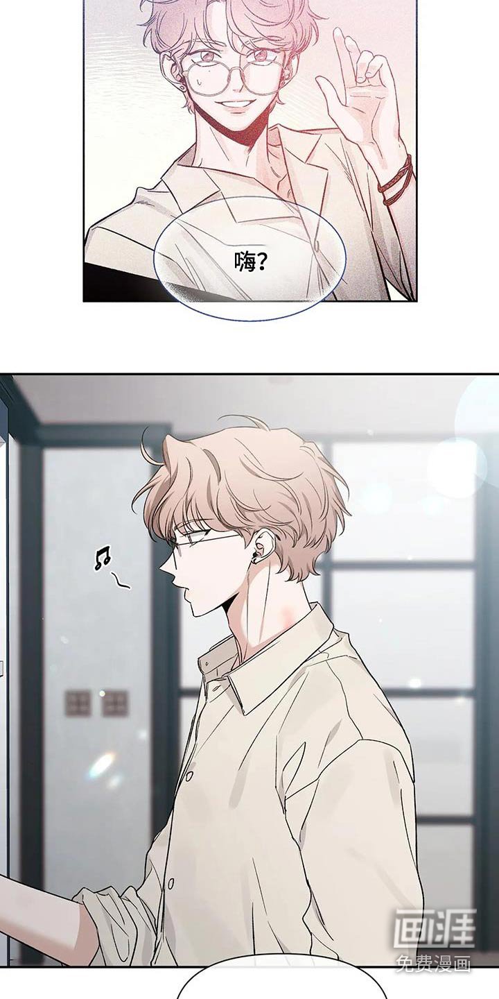 第130章：【第二季】单纯