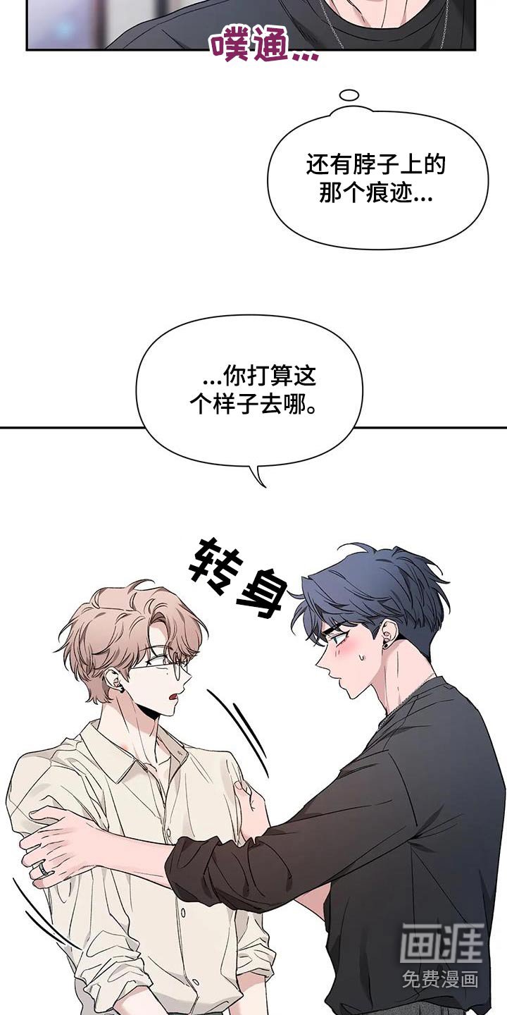 第130章：【第二季】单纯