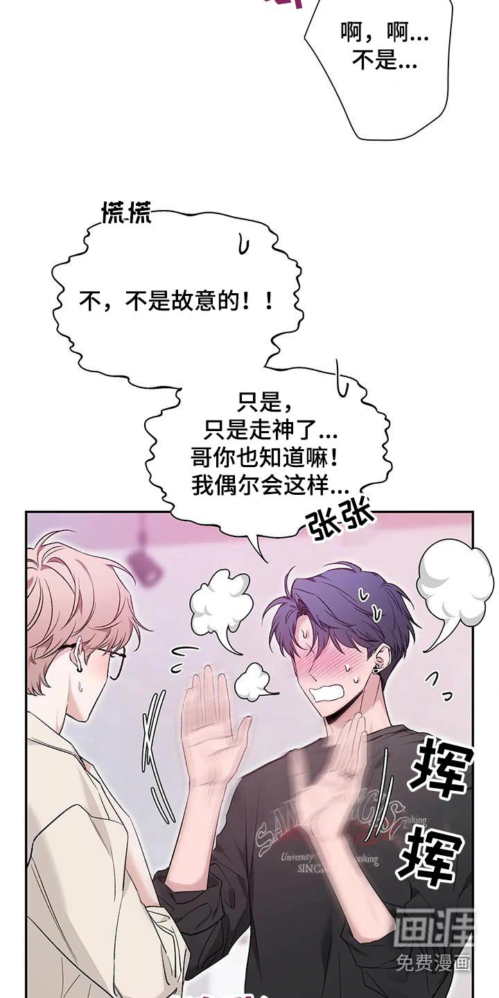 第130章：【第二季】单纯