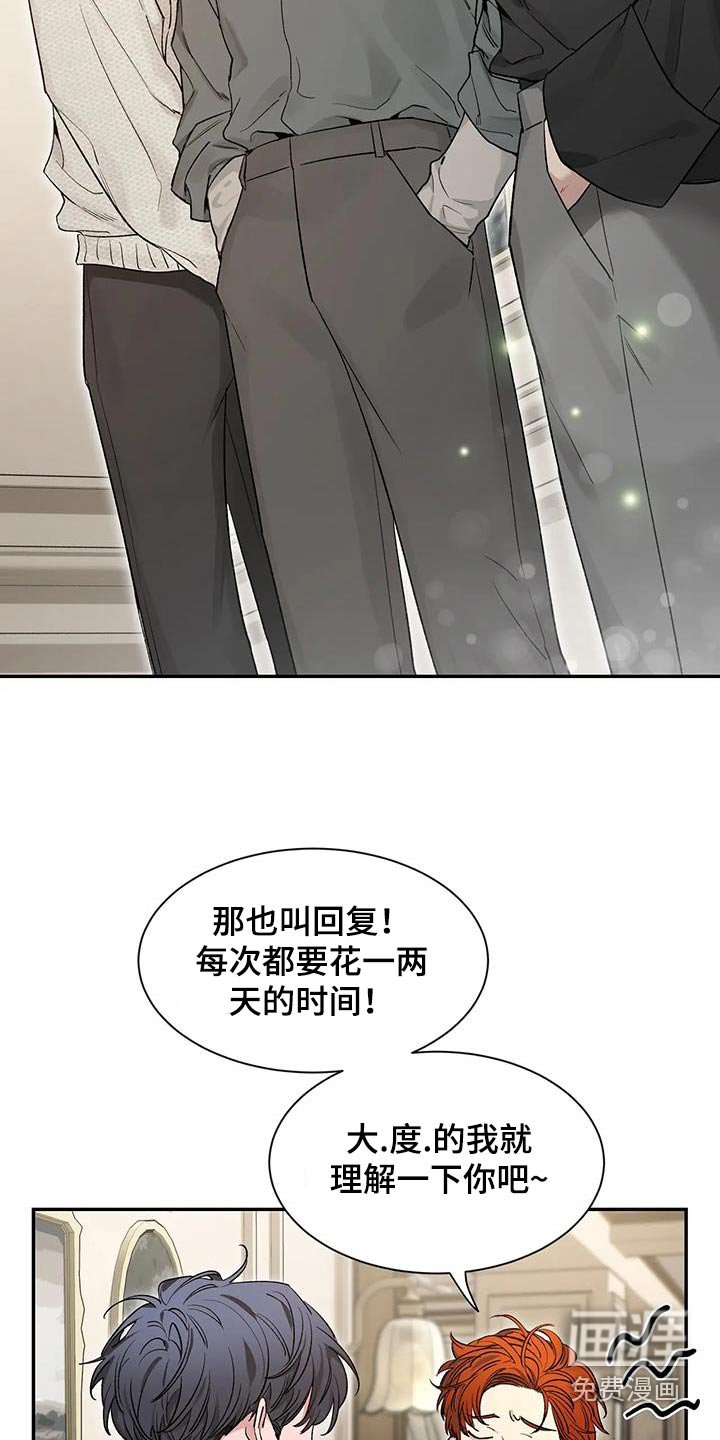 第131章：【第二季】培养