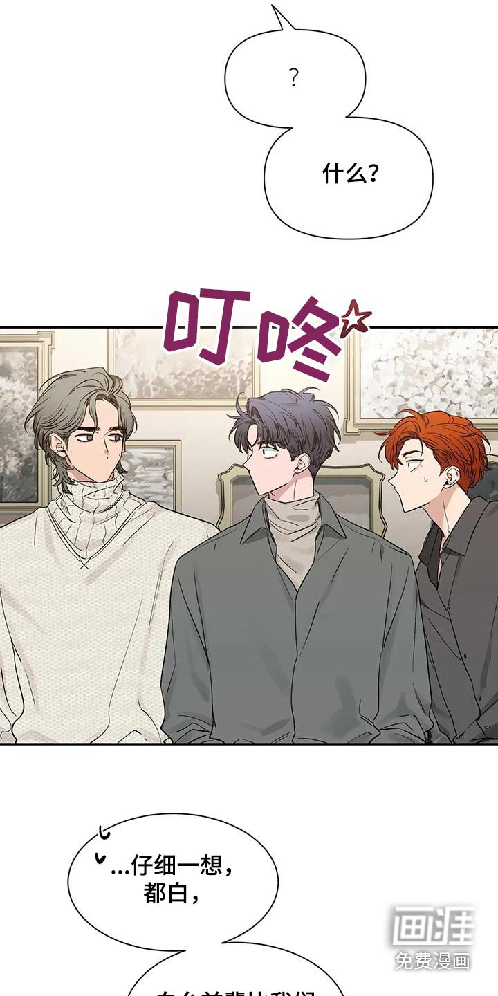 第131章：【第二季】培养