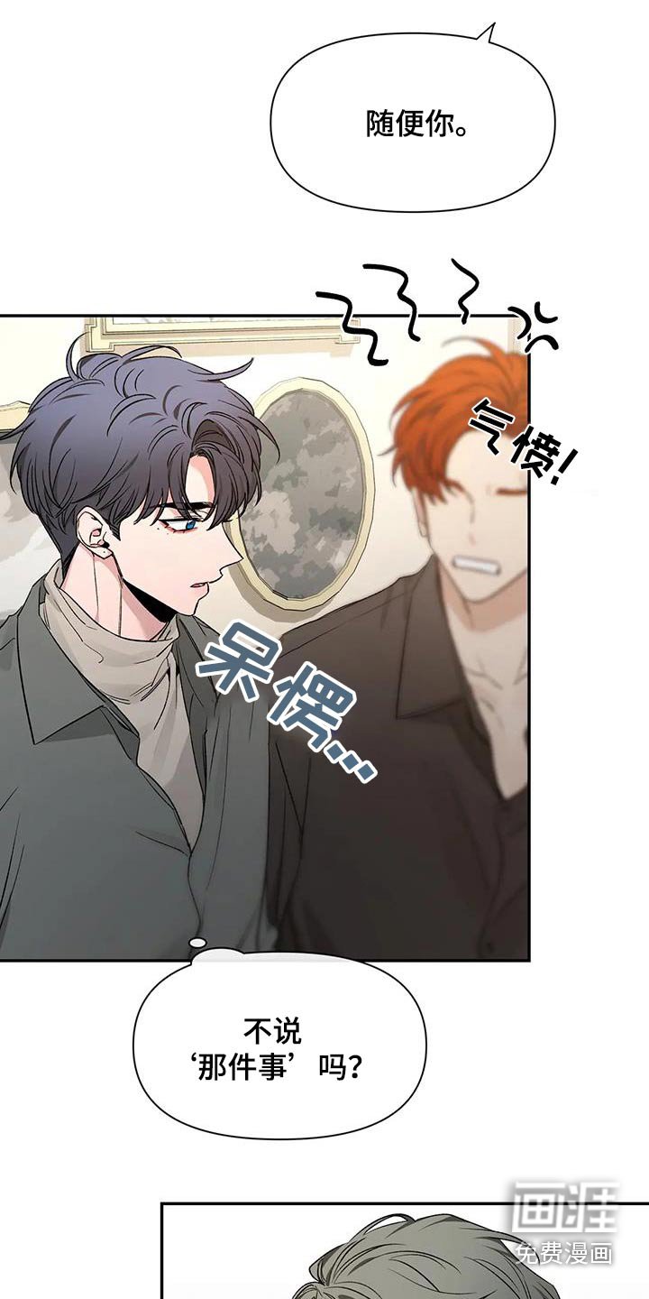 第131章：【第二季】培养