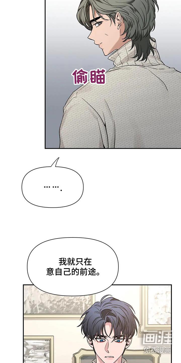 第131章：【第二季】培养